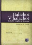 Halichot V'halachot: Halachic Insights - Halachic Insights and Responsa